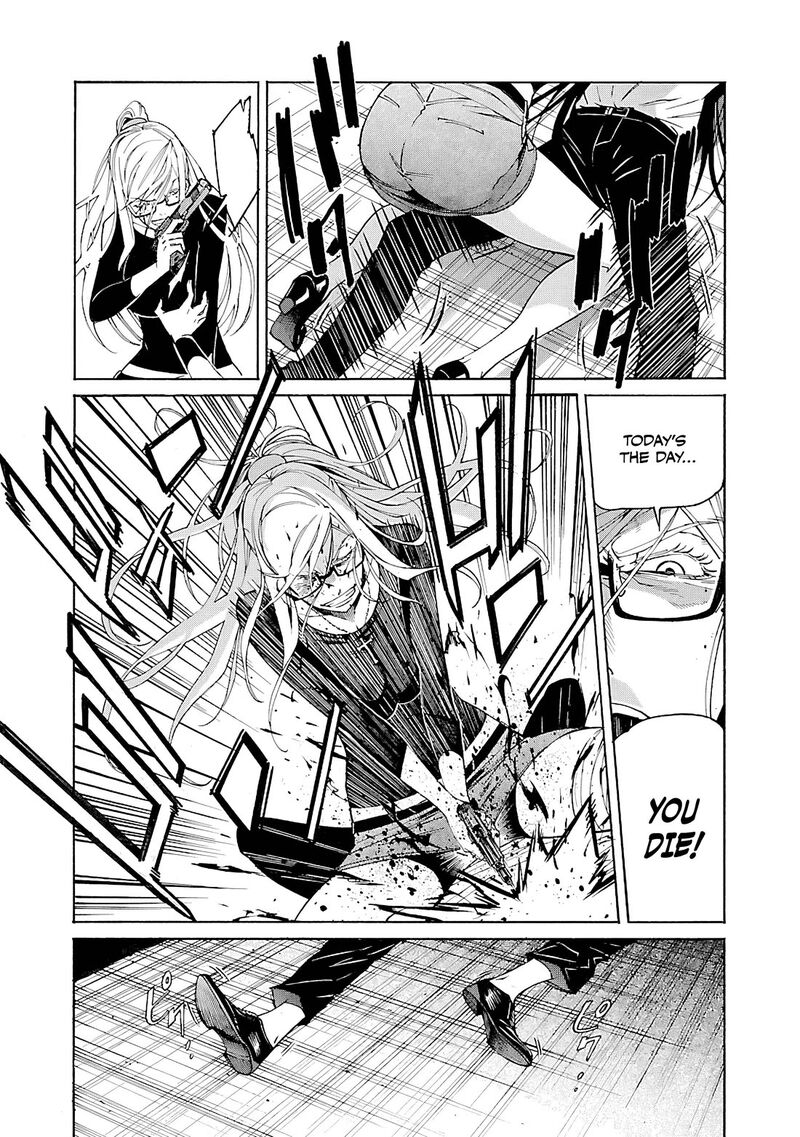 Trash Chapter 87 Page 11