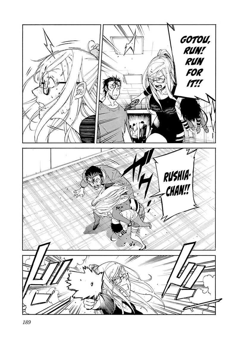 Trash Chapter 87 Page 16