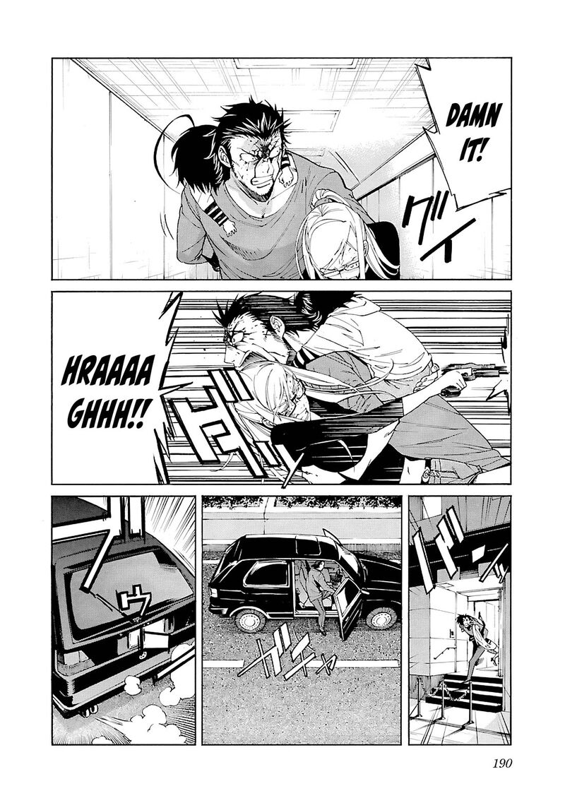 Trash Chapter 87 Page 17