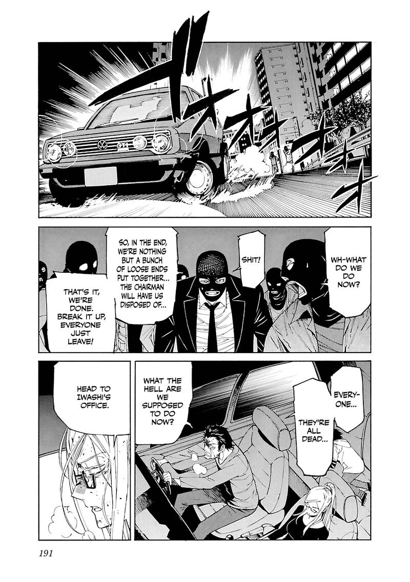 Trash Chapter 87 Page 18