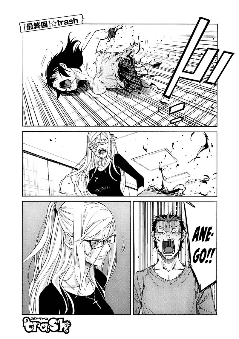 Trash Chapter 87 Page 2