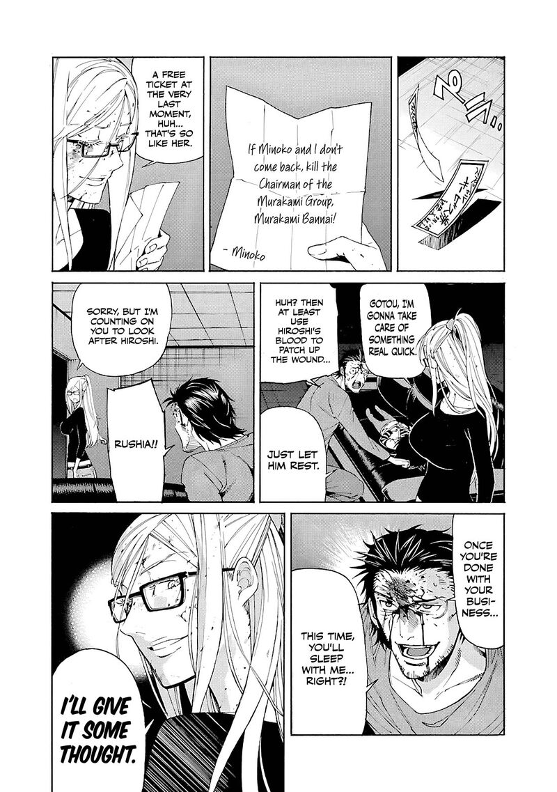 Trash Chapter 87 Page 20