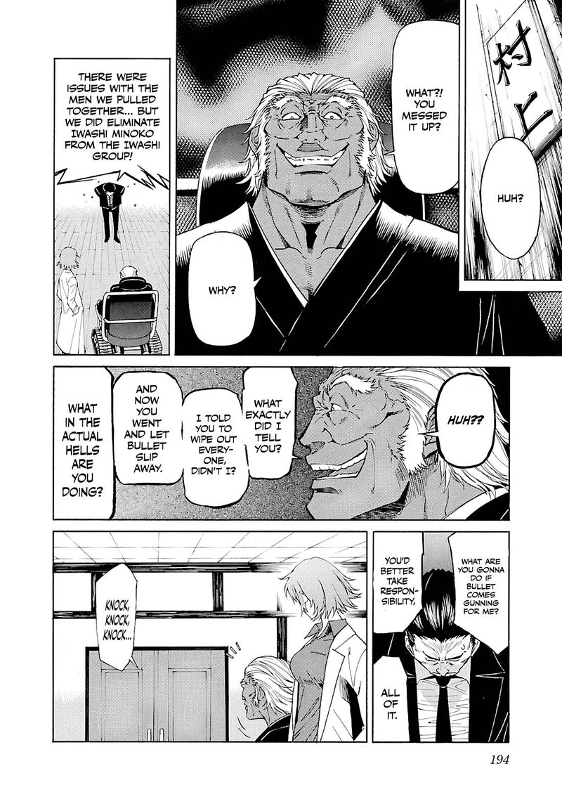 Trash Chapter 87 Page 21