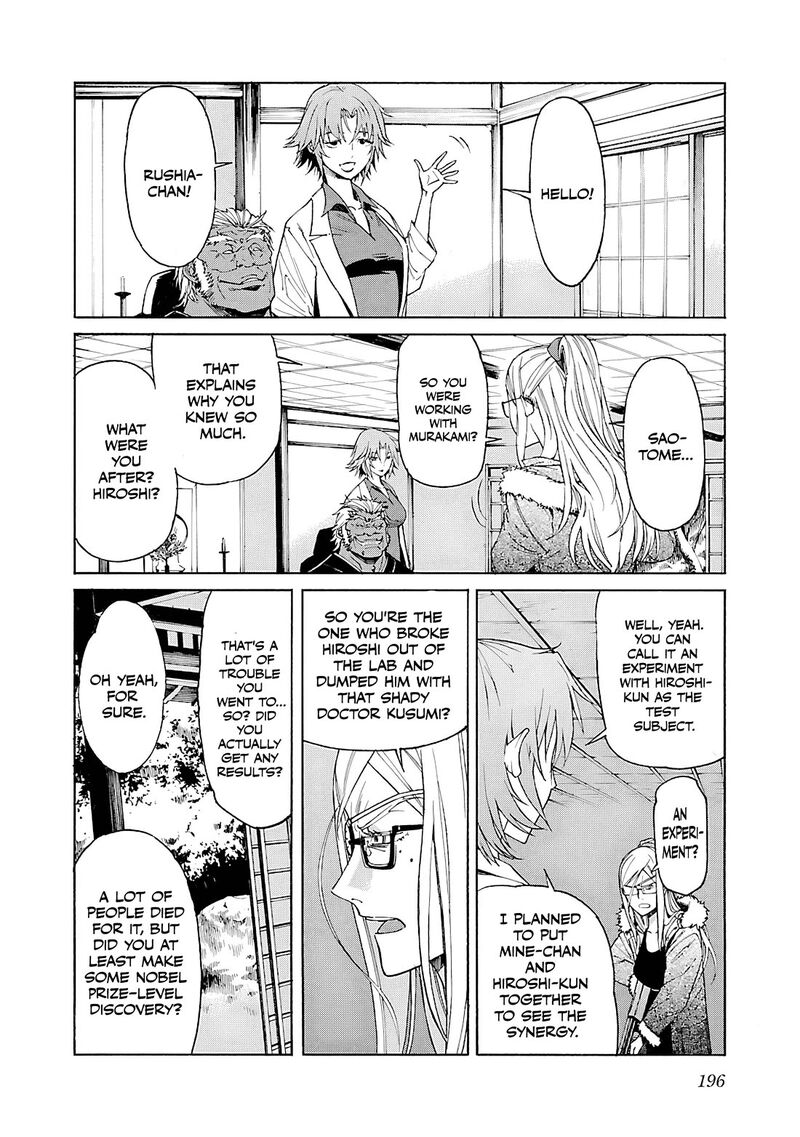 Trash Chapter 87 Page 23