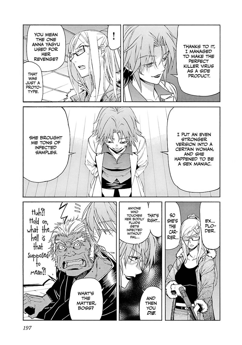 Trash Chapter 87 Page 24