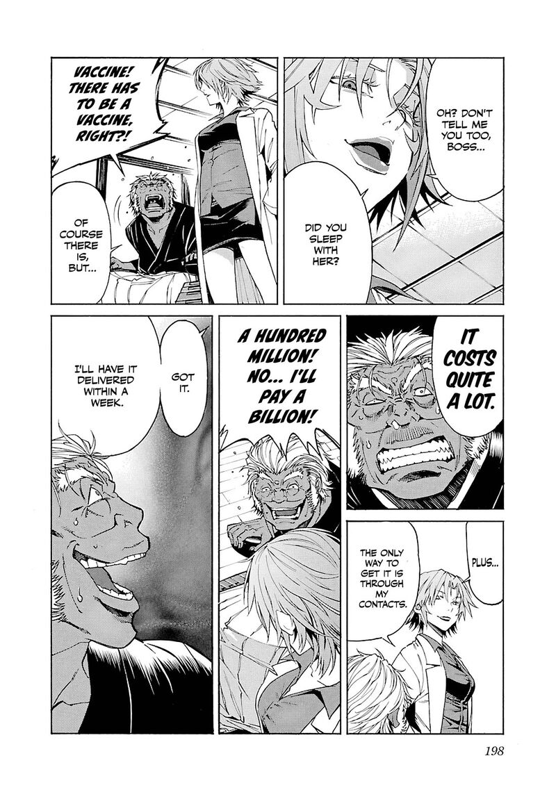 Trash Chapter 87 Page 25