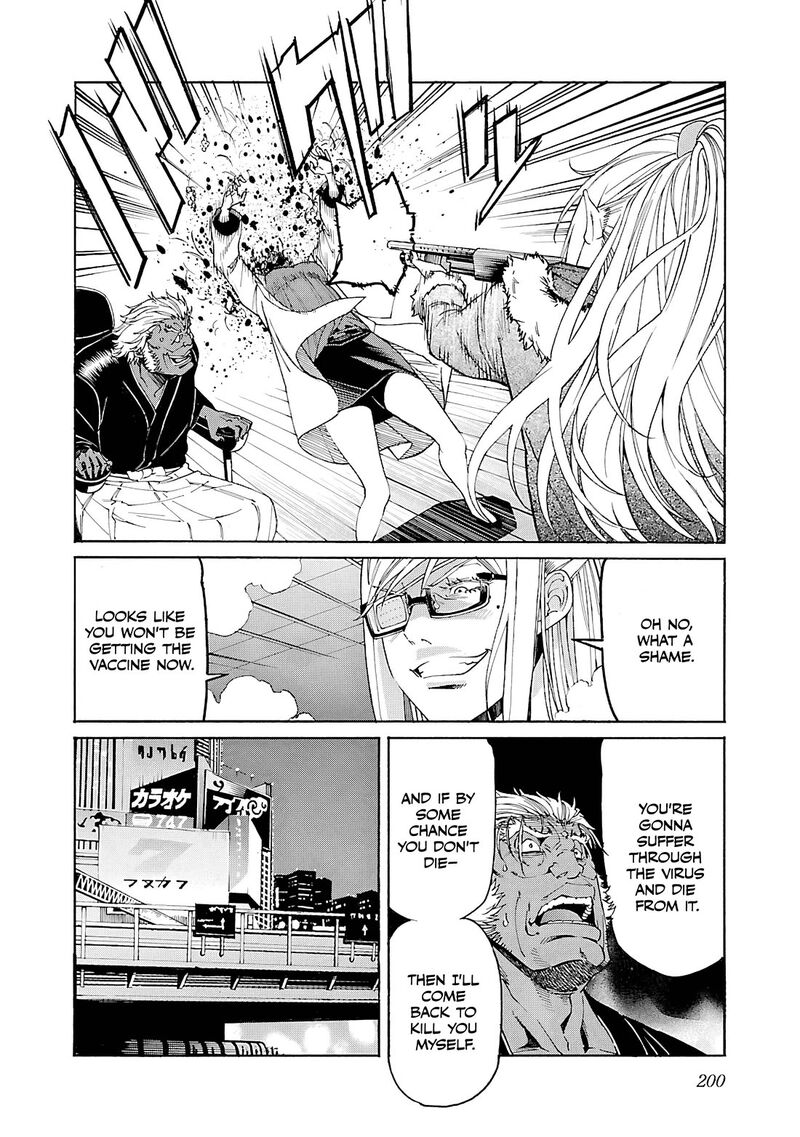 Trash Chapter 87 Page 27