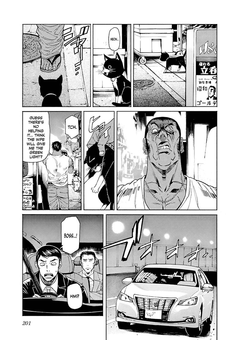 Trash Chapter 87 Page 28