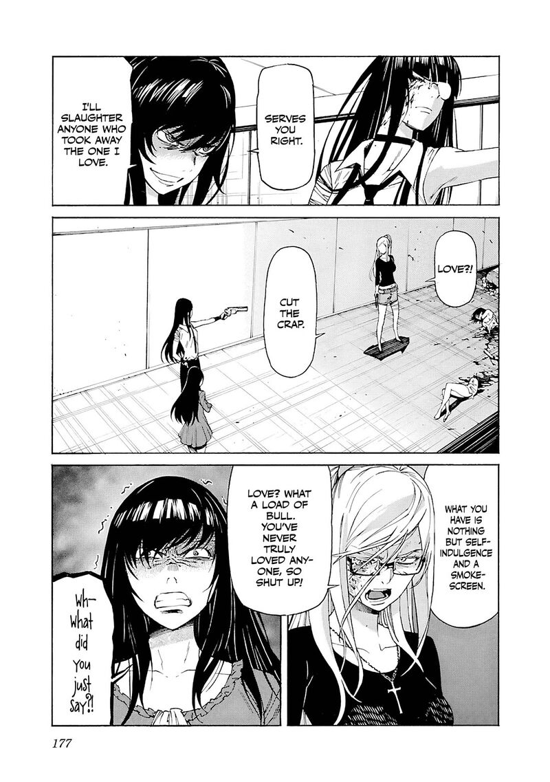 Trash Chapter 87 Page 4