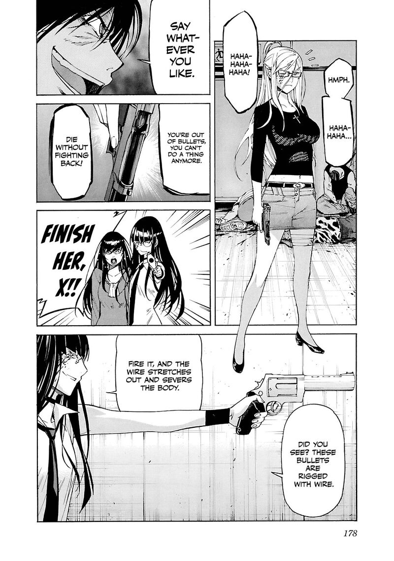 Trash Chapter 87 Page 5