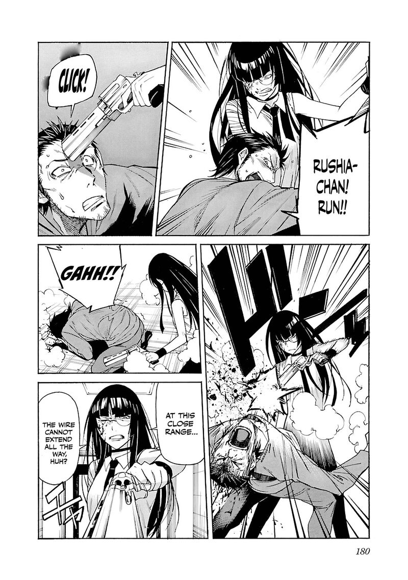 Trash Chapter 87 Page 7