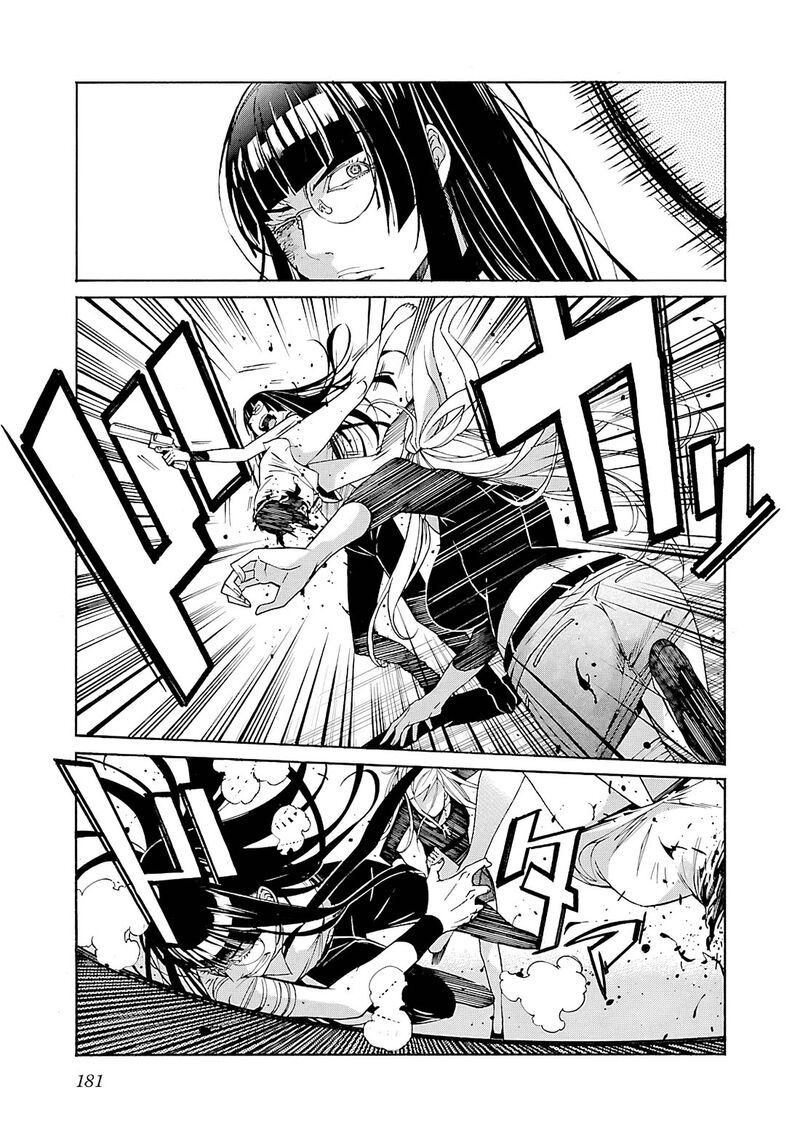 Trash Chapter 87 Page 8