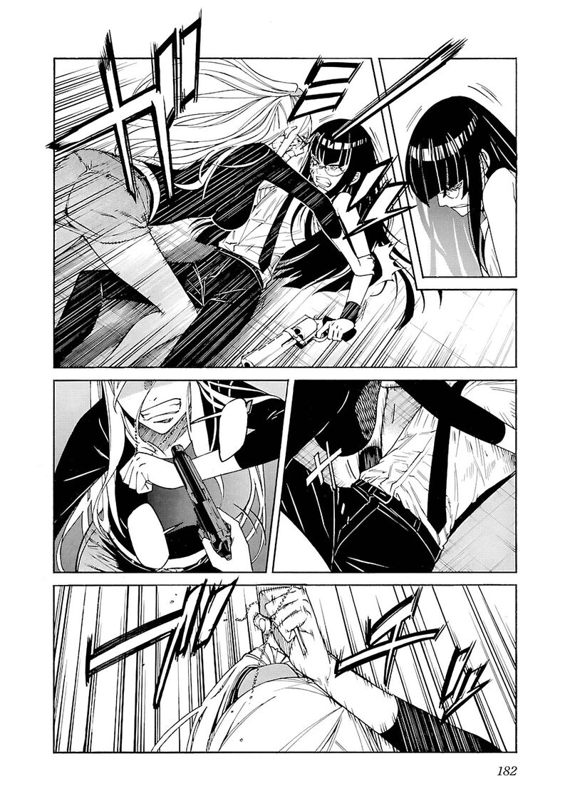 Trash Chapter 87 Page 9