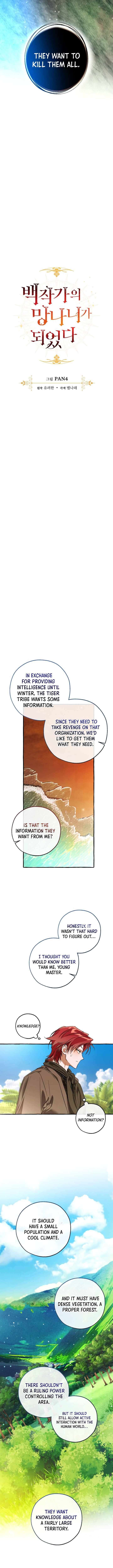 Trash Of The Counts Family Chapter 140 Page 4