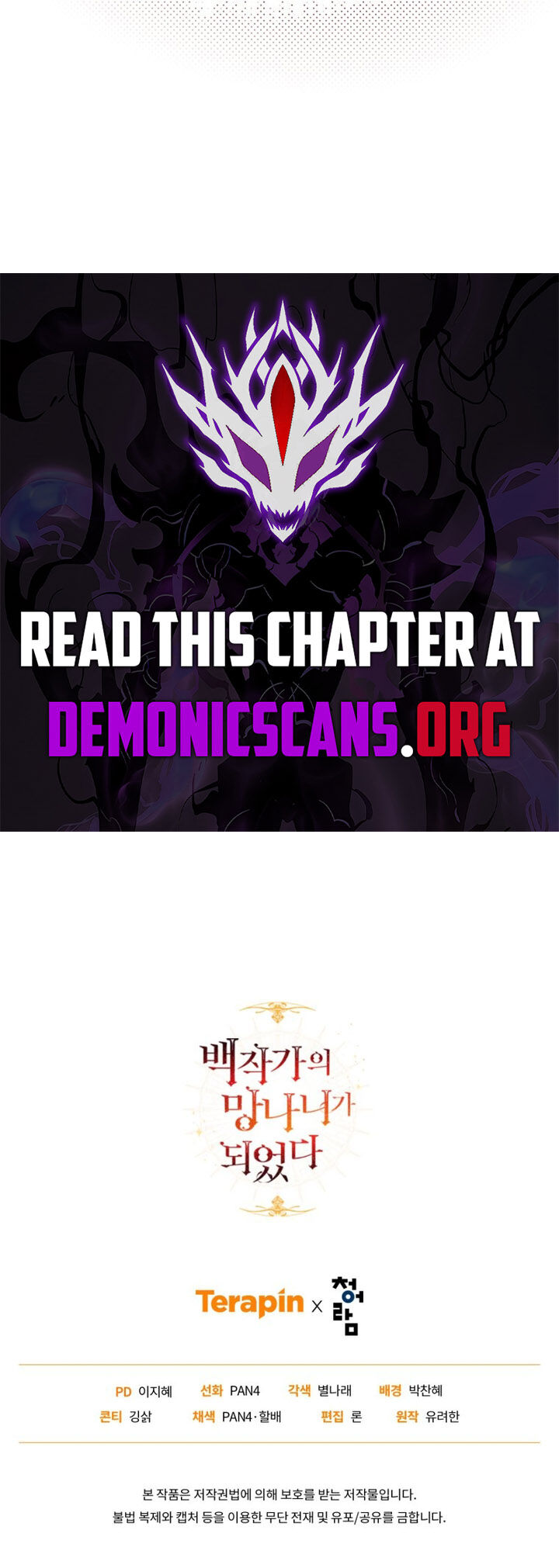 Trash Of The Counts Family Chapter 145 Page 13