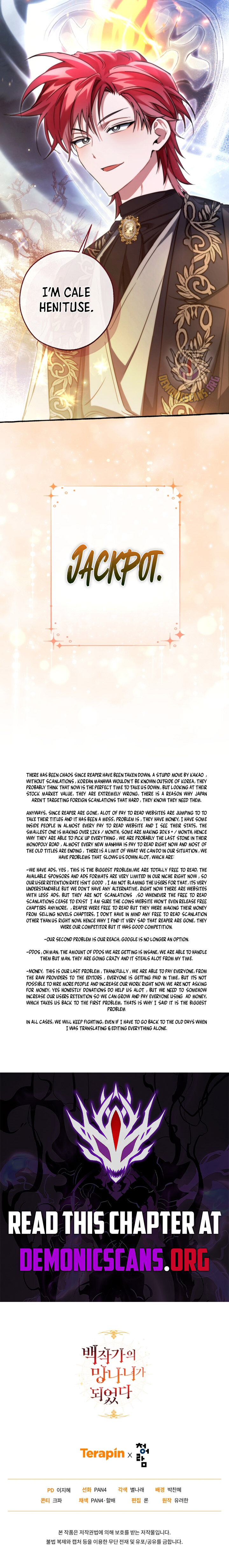 Trash Of The Counts Family Chapter 151 Page 13