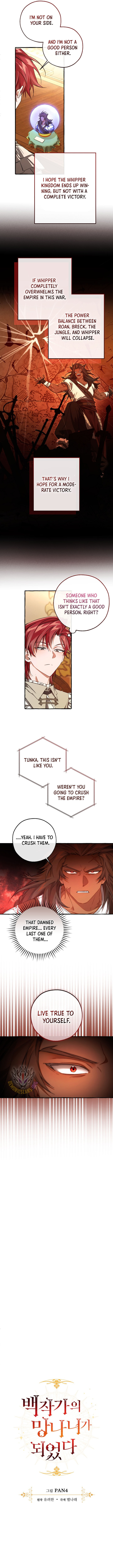 Trash Of The Counts Family Chapter 154 Page 3