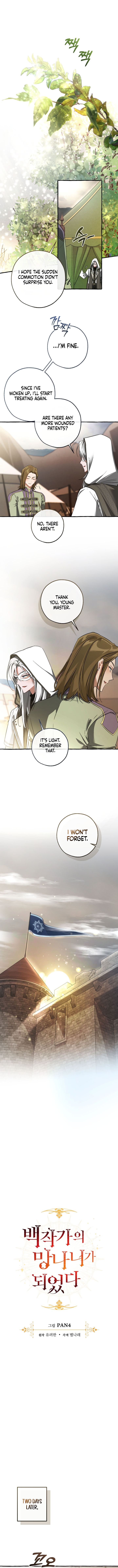 Trash Of The Counts Family Chapter 163 Page 3