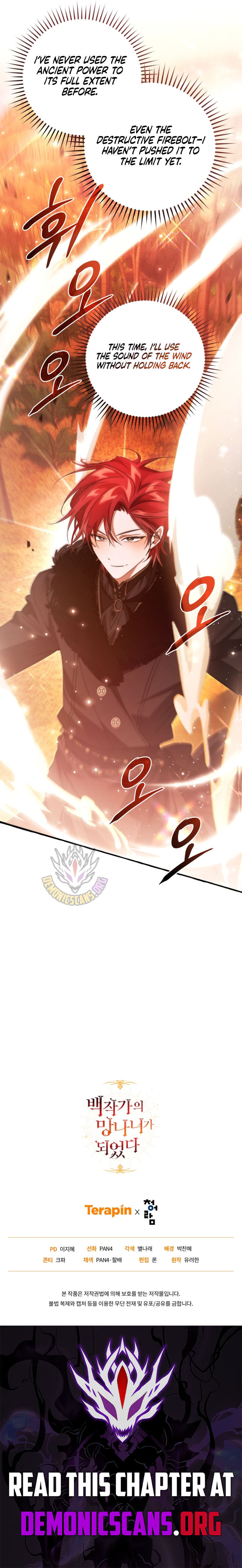 Trash Of The Counts Family Chapter 164 Page 11