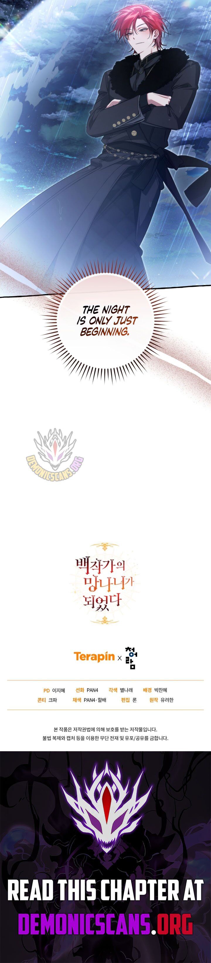 Trash Of The Counts Family Chapter 165 Page 12