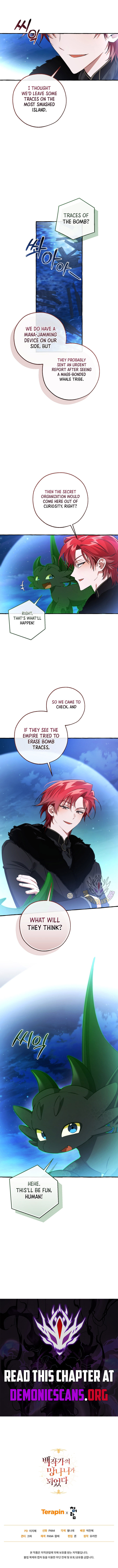 Trash Of The Counts Family Chapter 166 Page 11