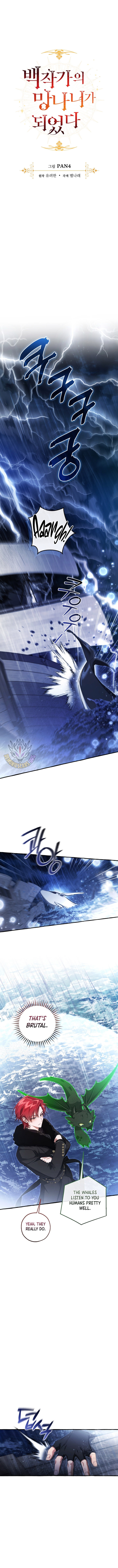 Trash Of The Counts Family Chapter 166 Page 3