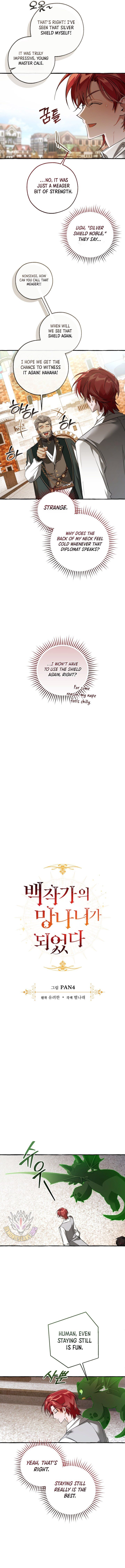 Trash Of The Counts Family Chapter 169 Page 3