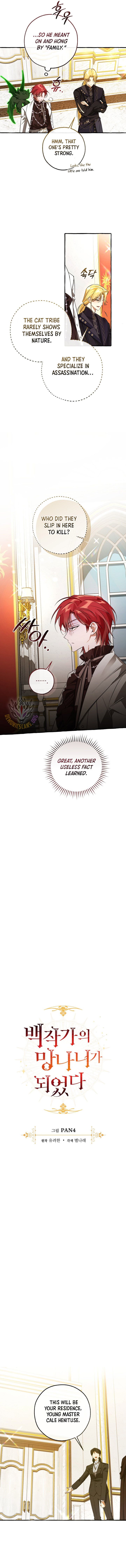 Trash Of The Counts Family Chapter 170 Page 3