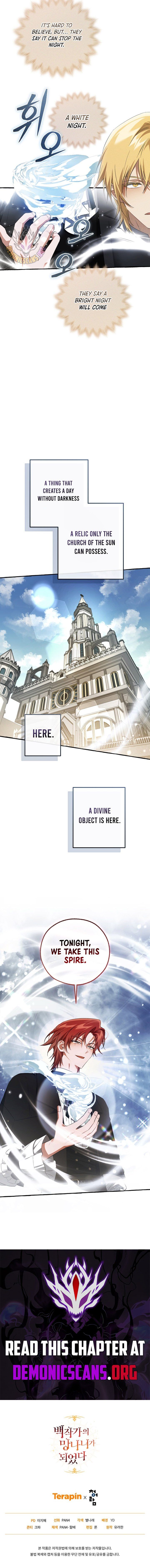 Trash Of The Counts Family Chapter 171 Page 13