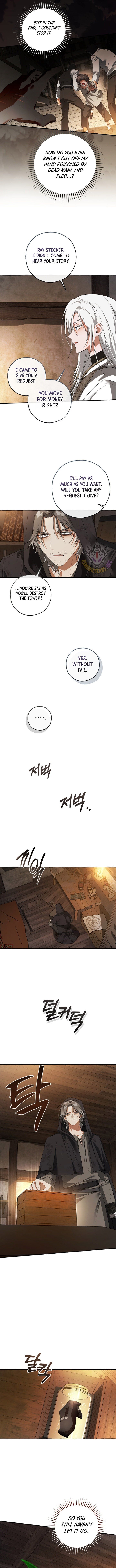 Trash Of The Counts Family Chapter 171 Page 7