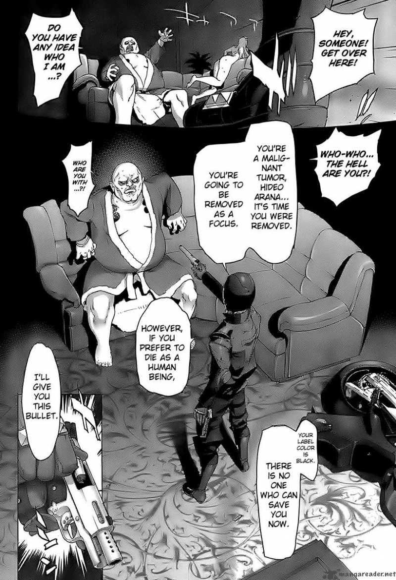 Triage X Chapter 1 Page 15