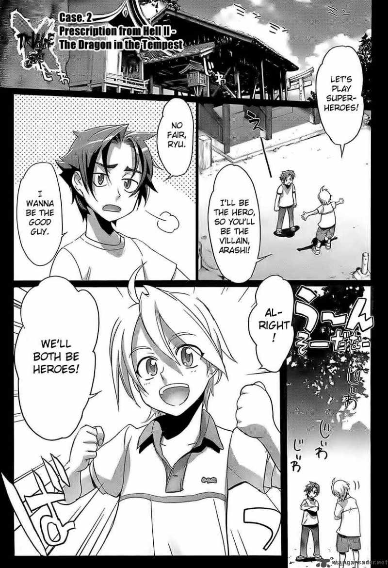 Triage X Chapter 2 Page 2