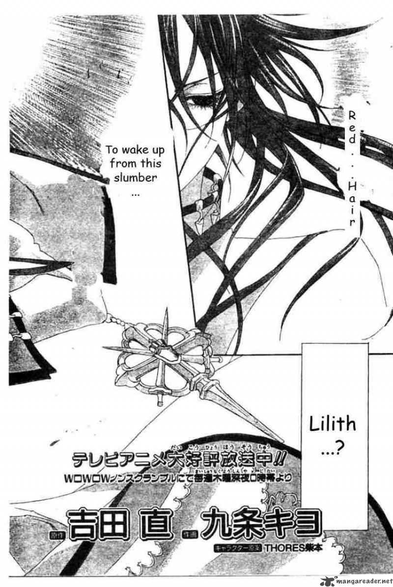 Trinity Blood Chapter 20 Page 4