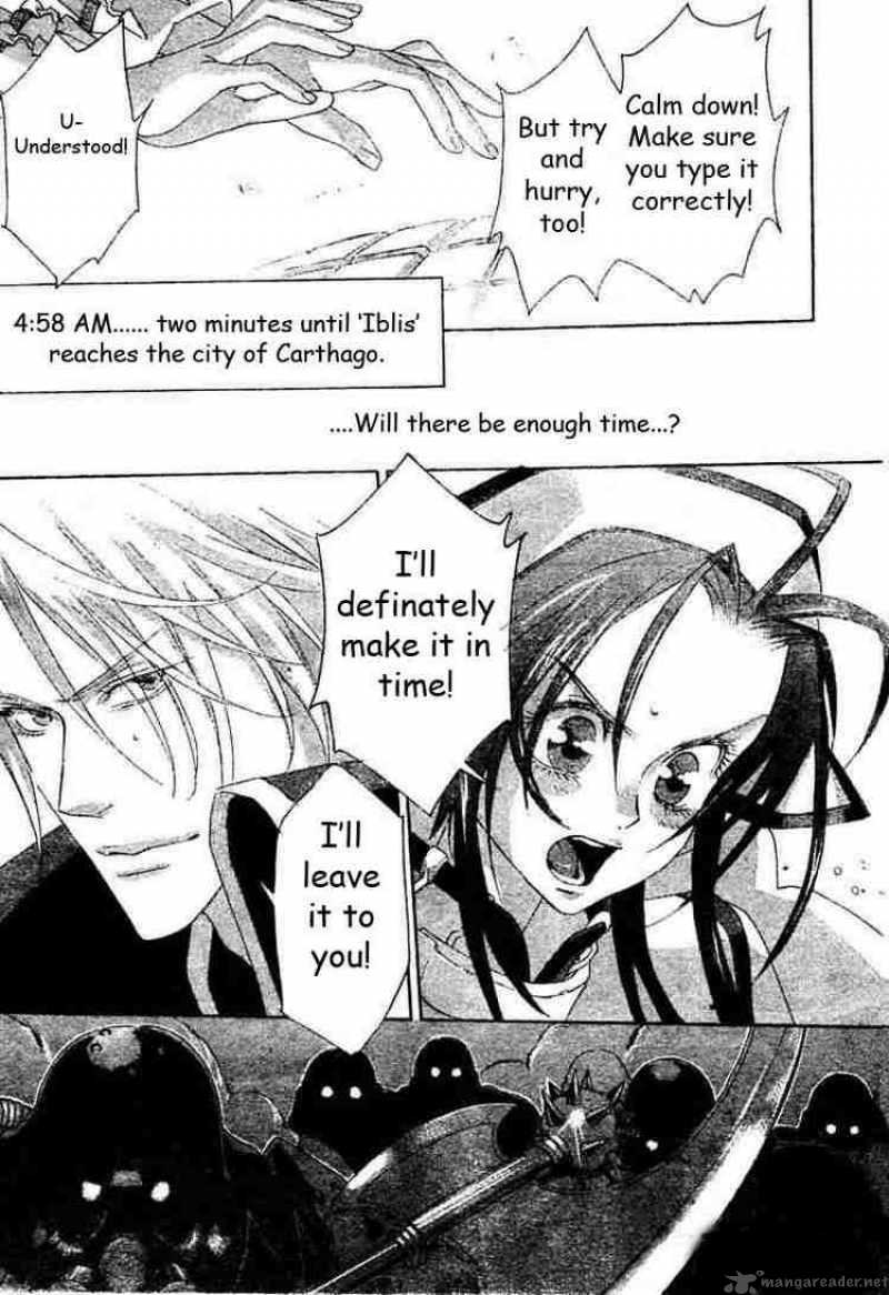 Trinity Blood Chapter 21 Page 21