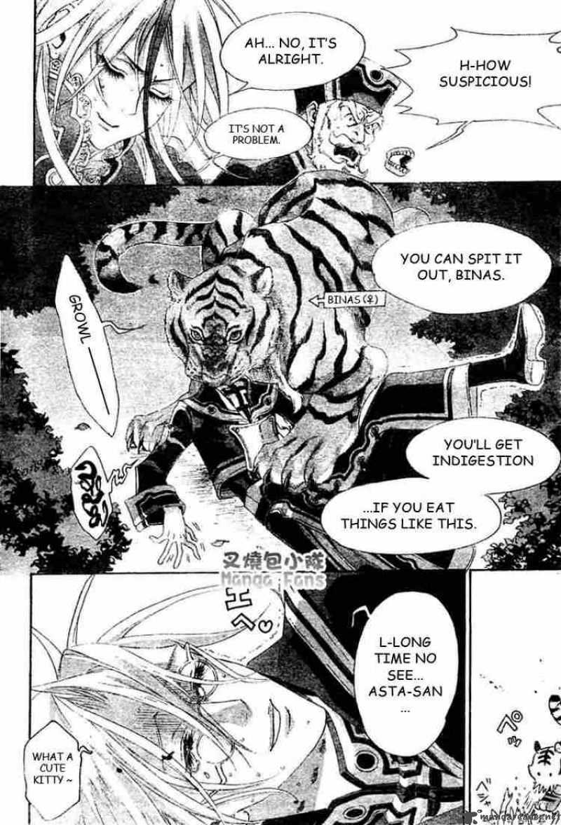 Trinity Blood Chapter 24 Page 17