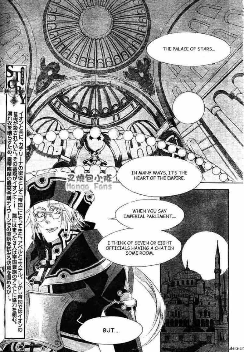 Trinity Blood Chapter 25 Page 3