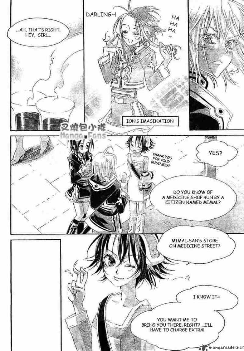 Trinity Blood Chapter 25 Page 32