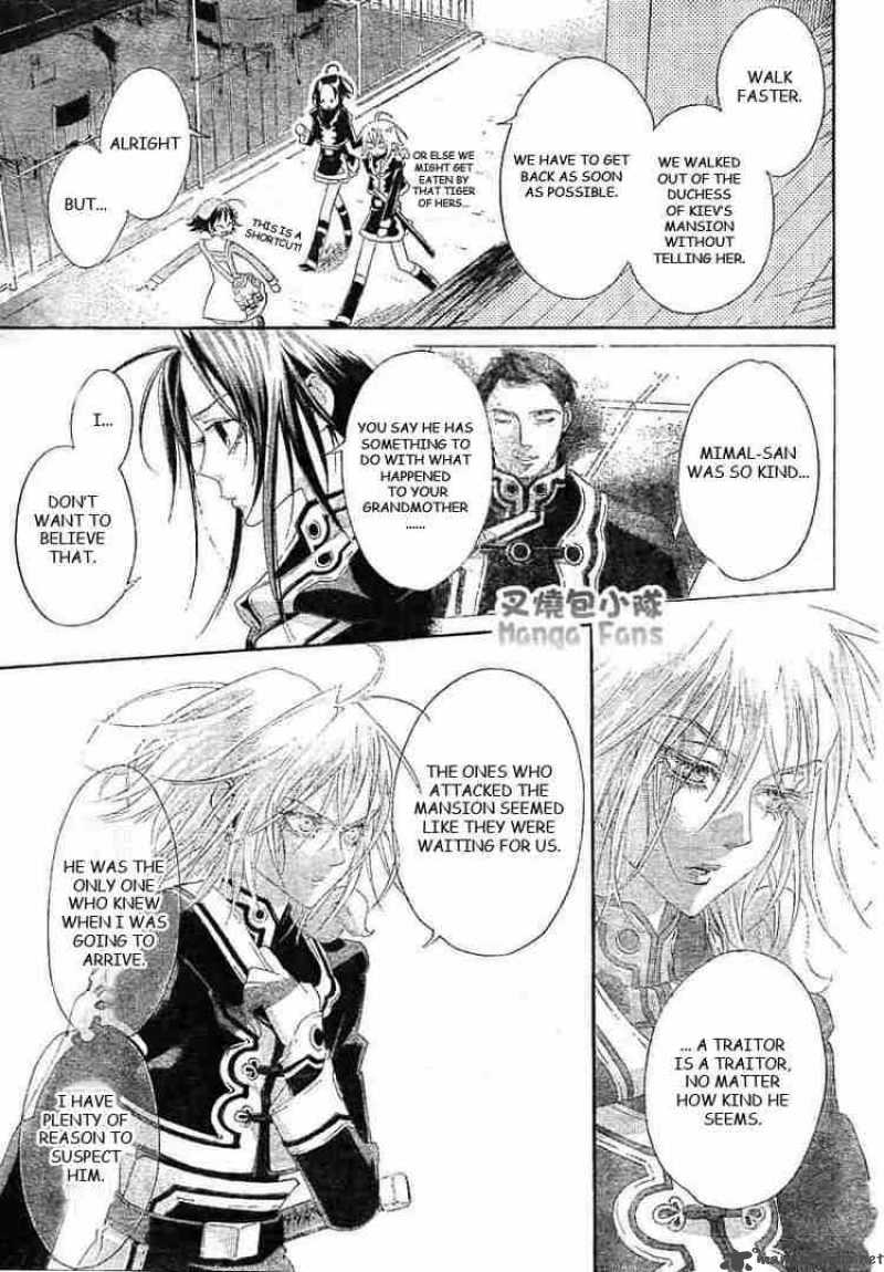 Trinity Blood Chapter 25 Page 33