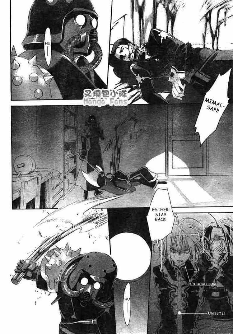 Trinity Blood Chapter 25 Page 38