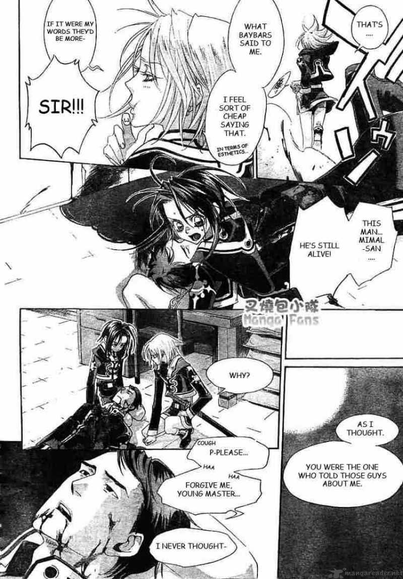 Trinity Blood Chapter 25 Page 40