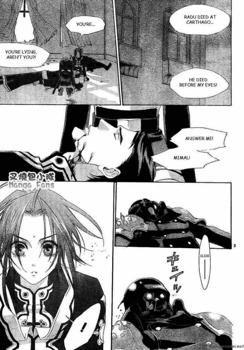 Trinity Blood Chapter 26 Page 3