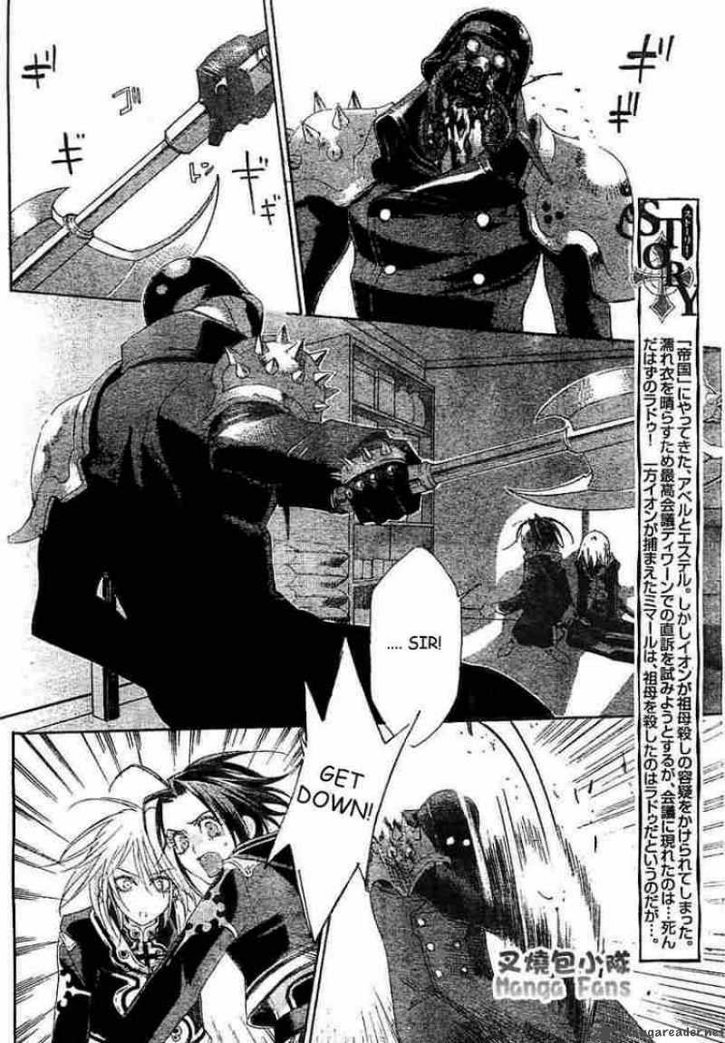 Trinity Blood Chapter 26 Page 4