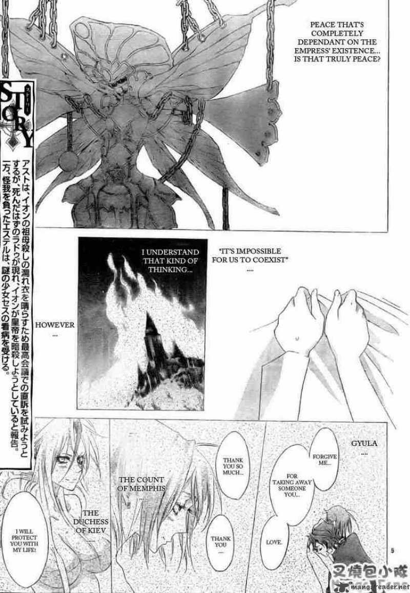Trinity Blood Chapter 27 Page 5