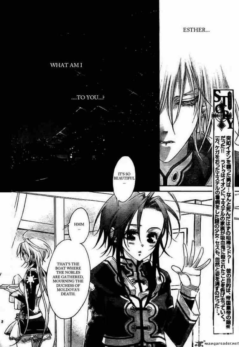 Trinity Blood Chapter 28 Page 2