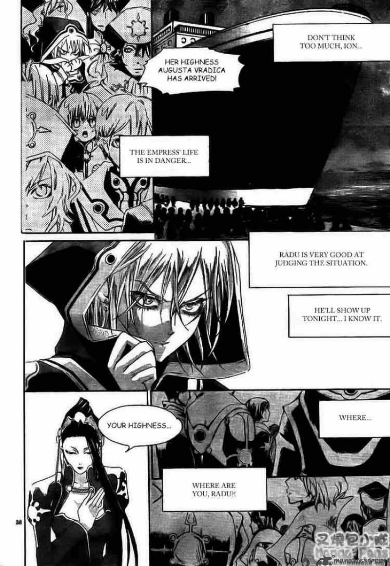 Trinity Blood Chapter 28 Page 38