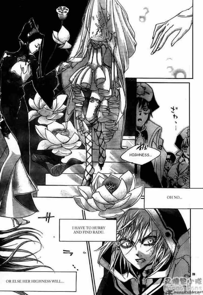 Trinity Blood Chapter 28 Page 39