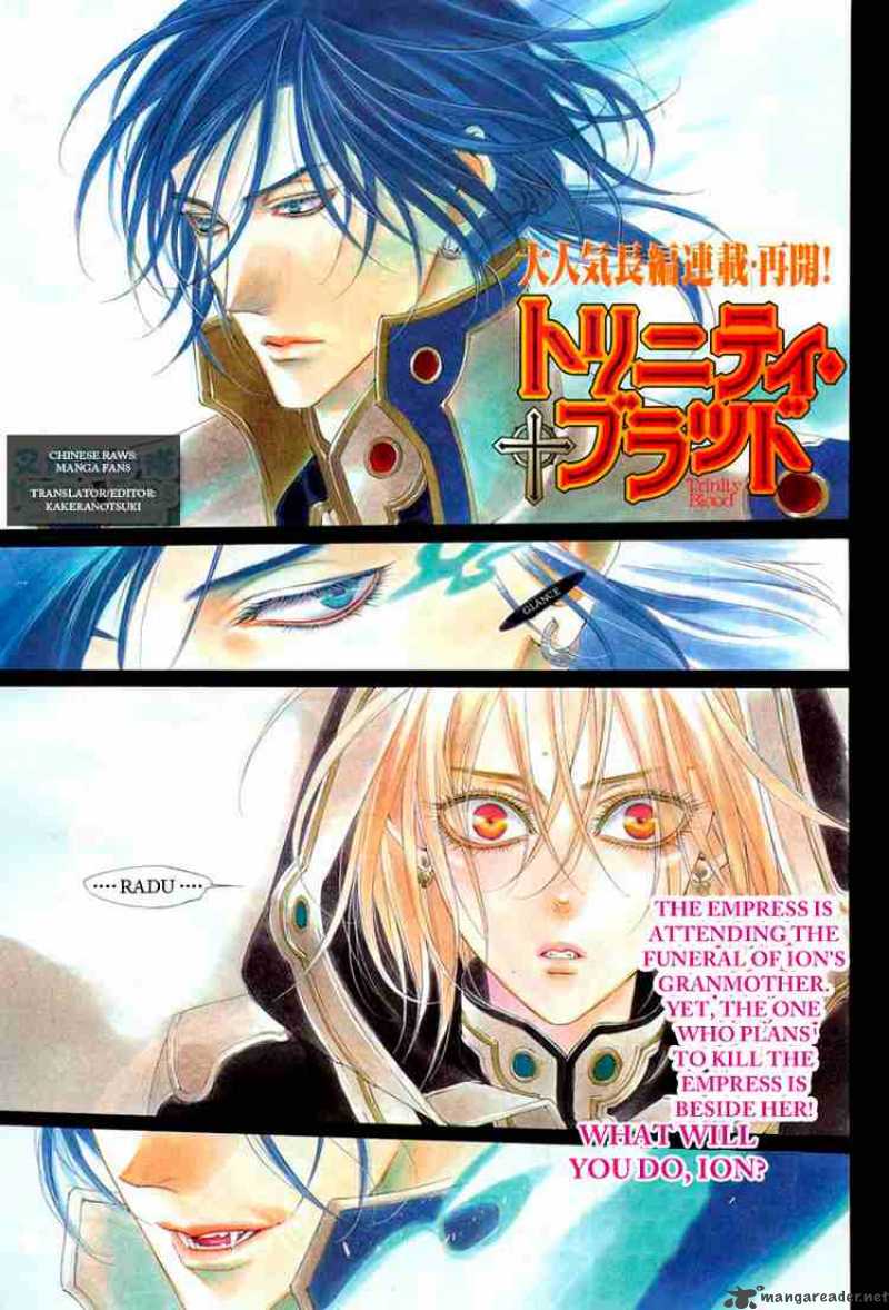 Trinity Blood Chapter 29 Page 1