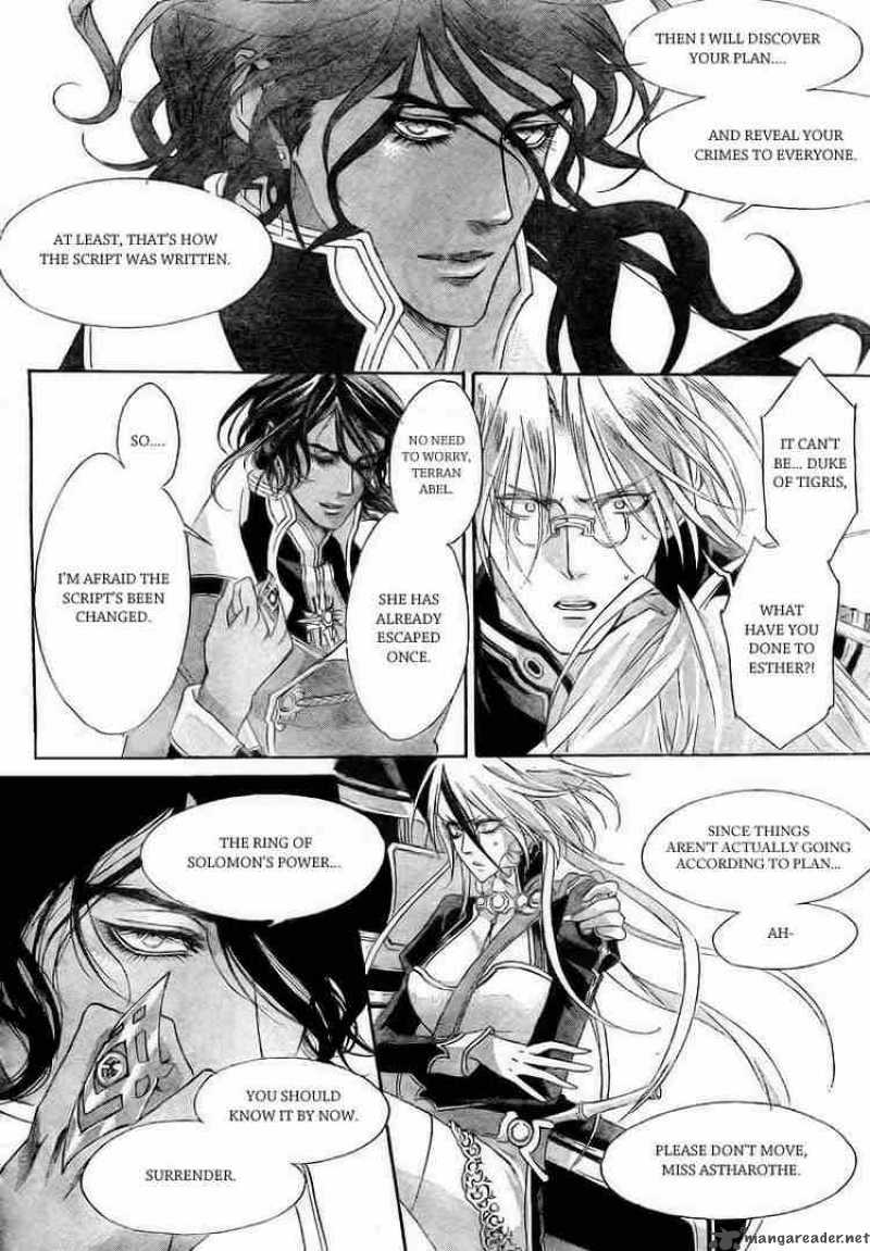 Trinity Blood Chapter 29 Page 34