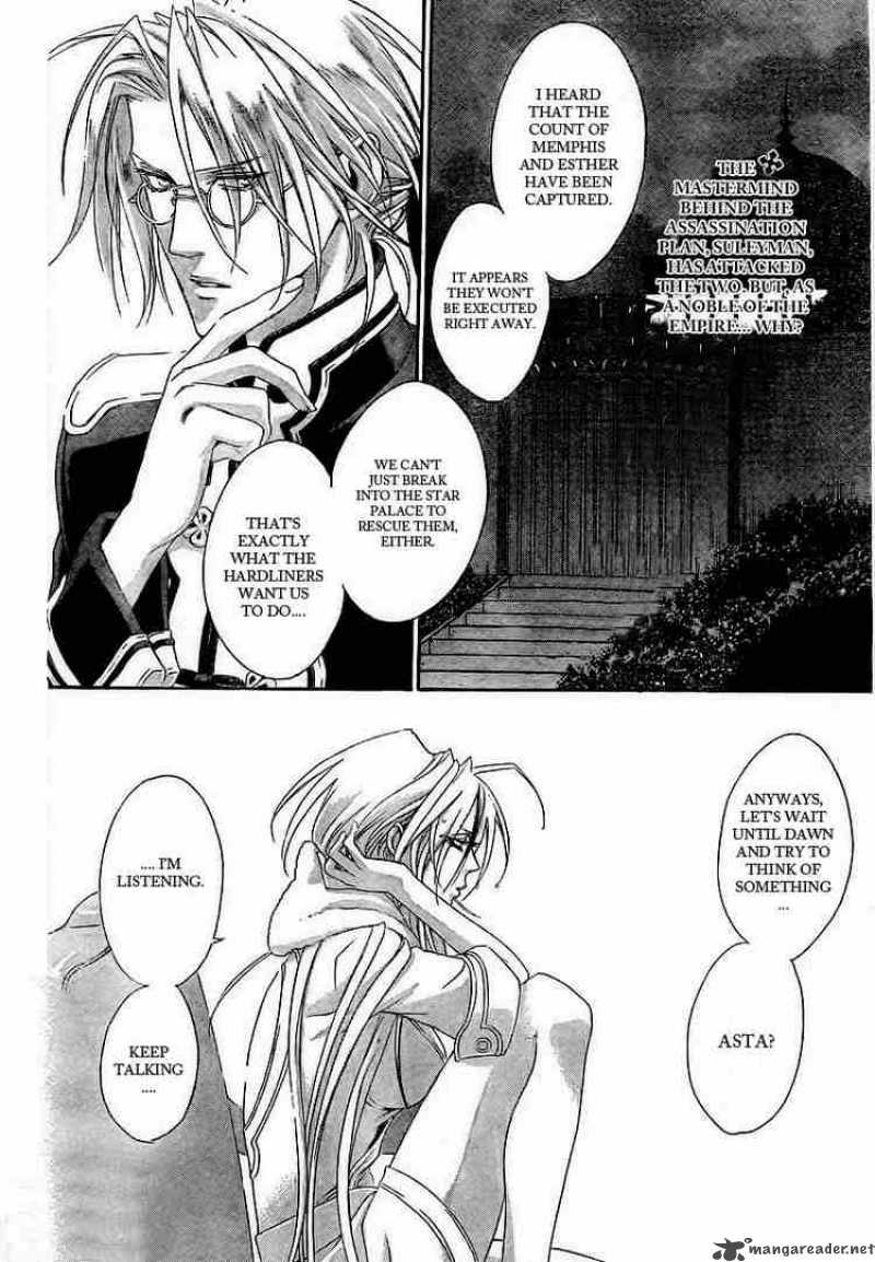 Trinity Blood Chapter 30 Page 2