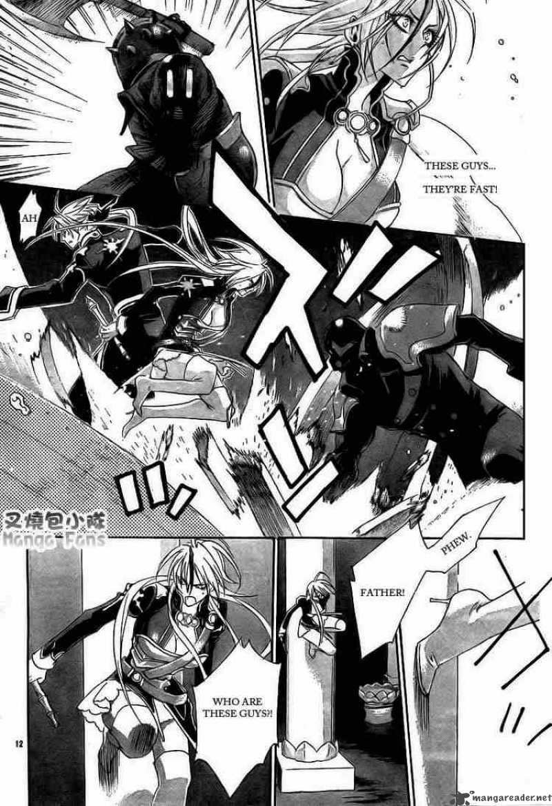 Trinity Blood Chapter 31 Page 12